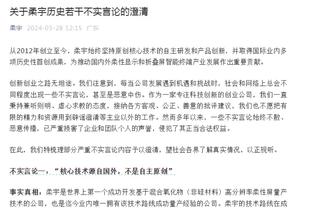 今时不同往日？勒沃库森取胜即夺冠，但此前主场对不莱梅3平1负